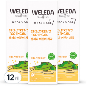 Weleda兒童牙膏, 50ml, 12入