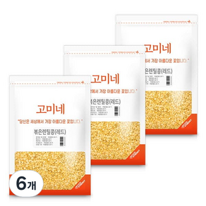 Gourmine 烤紅扁豆, 150g, 6個