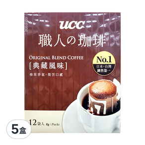 ucc 典藏風味濾掛式咖啡 浸泡咖啡/濾掛咖啡, 8g, 12入, 5盒