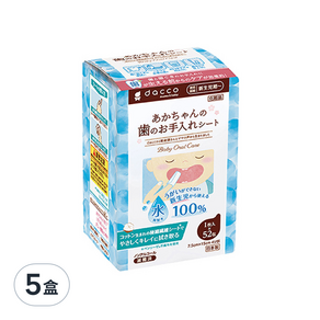 Osaki 大崎 嬰兒潔牙棉 52支, 5盒