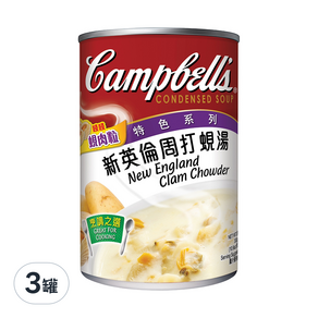 Campbell's 金寶 新英倫蛤蠣濃湯, 300g, 3罐
