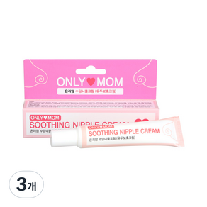 ONLYMOM 乳頭護理霜, 15ml, 3個