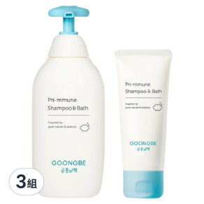 GOONGBE 宫中秘策 Pri-mmune 二合一幼兒洗髮沐浴露 350ml*1瓶+100ml*1條, 3組