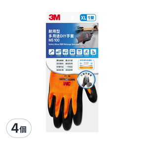 3M 耐用型多用途DIY手套 亮橘, 橘色, 4雙