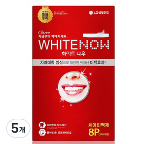 LG White Now 美白貼圖 8p, 5個, 8g