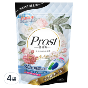 Prosi 普洛斯 3合1抗菌濃縮香水洗衣膠球, 15顆, 4袋