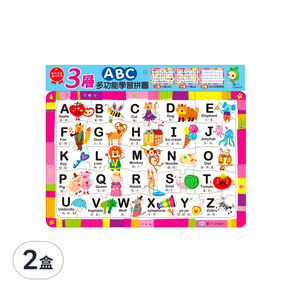 世一文化 三層學習拼圖 C184021, ABC, 2盒
