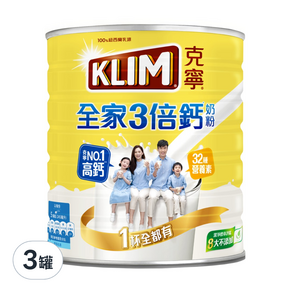 KLIM 克寧 全家三倍鈣奶粉, 1.4kg, 3罐