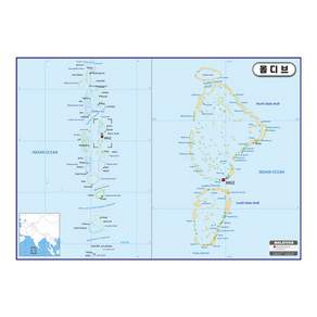 Map.Come 馬爾代夫行政地圖塗層 110 x 78cm, 1個