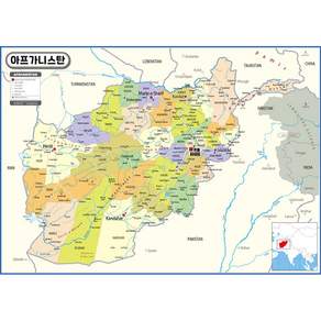 Map.Come 阿富汗行政地圖塗小 110 x 78cm, 1個