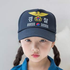 Narin Kids 兒童警察帽