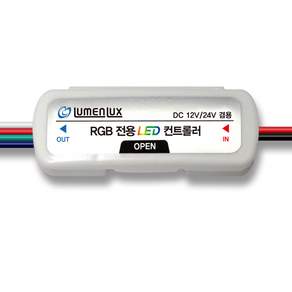 LUMENLUX 用於 150 RGB 小型 LED 控制器, 1個