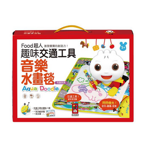 風車圖書 音樂水畫毯 FOOD超人, 交通工具, 1盒