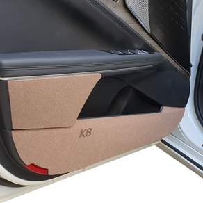 Daoto 汽車門套防刮花調整保護用品 4p, 起亞K8 2021年4月～, 棕色, 起亞