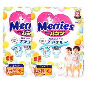 Merries 妙而舒 日本境內版 妙兒褲/尿布, XL, 88片