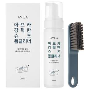 AVCA 強力鞋子泡沫清潔劑 200ml + 刷子套裝, 1組