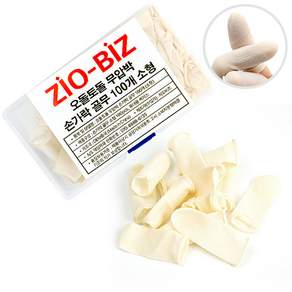 ZIO-BIZ 不壓迫乳膠顆粒防水指套, 單一顏色