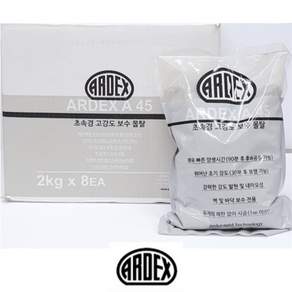 Adex A45 超快高強修補砂漿 2kg 阿德克斯A45, 1個