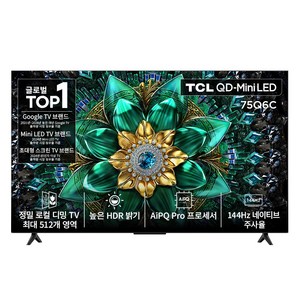 TCL 4K UHD QD Mini LED 스마트TV, 189.3cm(75인치), 75Q6C, 스탠드형, 방문설치