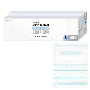 이너홈 이중 지퍼백, 대(L), 1개, 50개입
