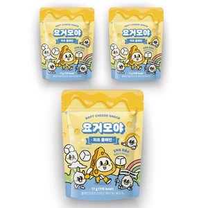 요거모야 요거트 치즈 큐브, 17g, 3개