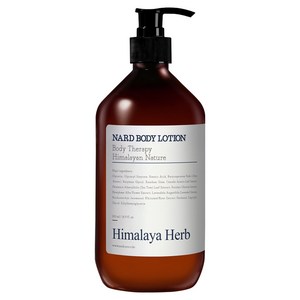나드 부케가르니 바디로션 라벤더머스크, 500ml, 1개