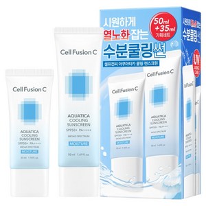 셀퓨전씨 아쿠아티카 쿨링 썬스크린 50ml + 35ml 세트 SPF50+ PA++++, 1개
