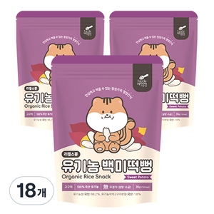 리틀스푼 유아용 유기농 백미떡뻥 과자 30g, 고구마맛, 18개