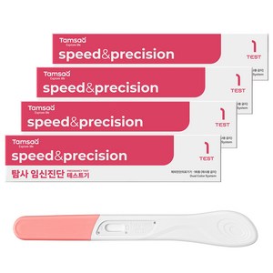 탐사 얼리체크 신속 정확 임신테스트기, 1개, 4개입
