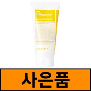 (장바구니 사은품) 비건 비타민 콜라겐 클리어, 120ml, 1개