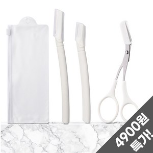 코코바이브 눈썹칼 눈썹가위 세트, 1세트, 화이트