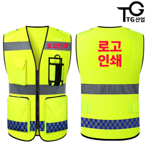 TG산업 고급형 작업조끼 단체 행사 스텝 유니폼 단체복 조끼 인쇄 제작