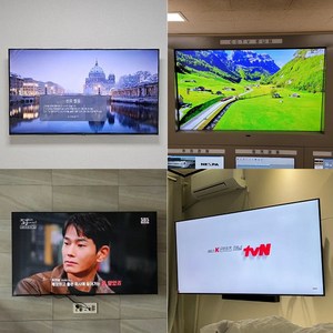 전국 벽걸이TV설치 70-75인치 전문설치 타공 서울 경기 대전 부산 광주 (설치도움 필요), 1.콘크리트벽(기본), 선택안함(고객보유):구매 별도문의
