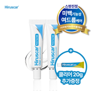 히루스카 포스트 아크네, 10g, 2개