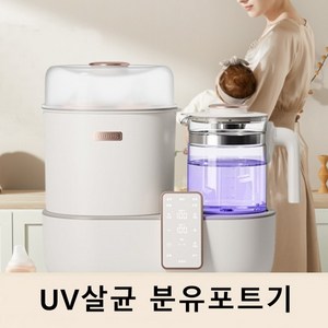 쏠라패밀리 UV살균 멀티 분유포트기 독일 온도조절 젖병스팀 살균기, A.멀티분유포트기SET