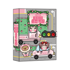 피치피치 운전 학원 스퀴시북 만들기 키트, 1개, 기본구성+손코팅지+양면테이프+투명테이프