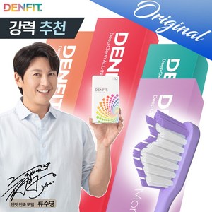 (오리지널) 덴핏 딥클린 올인원케어 엣지 피라미드형 탄력모 칫솔, 12개입, 1개, 비비드 색상
