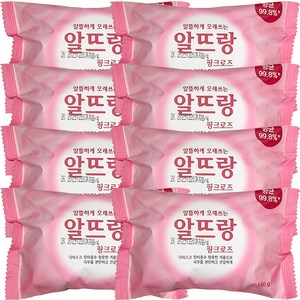 알뜨랑 비누 핑크로즈 140g x 8개 세수 오래쓰는 비누