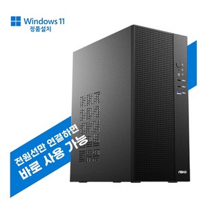 크래클PC 사무용 데스크탑 G595 (인텔 셀러론 G5905 / UHD610 / NVMe SSD), G595BW, WIN11 Home, 256GB, 8GB, Black