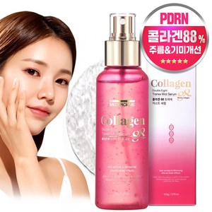 메디픽미 물광미스트 속건조미스트 페이셜미스트 수분스프레이 뿌리는미스트 스프레이세럼 콜라겐미스트, 105g, 1개