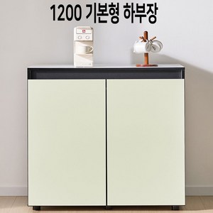 비스포크 오브제 1200 광폭 하부장 주방 수납장 틈새장 냉장고 홈카페장, 그린