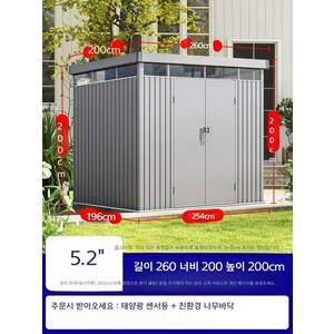 브리앤프리 이동식 창고