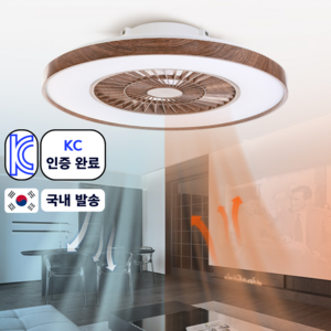 슬로우믹스 천장 실링팬 조명 선풍기 led, 월넛