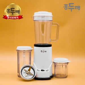 홍두깨 미니 믹서기 UCW-MG200