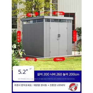 브리앤프리 이동식 창고