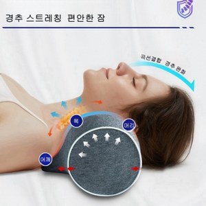YUYOU 기능성 목에좋은 낮은 메모리폼 코골이방지 경추 베개, 1개, 그레이