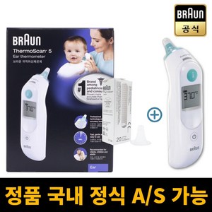 IRT6030 브라운 정품 헬스케어 + 건전지 2개 + 필터 21개 + 공식 A/S가능 무상보증1년, 1개