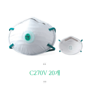 크린탑 안면부 여과식 2급 방진마스크 C270V, 20개, 1 COLOR