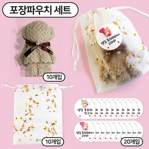 베나르 수제 진주 곰돌이 수건 답례품 행사 구디백 선물 포장 스티커 세트, 10개, 브라운 베어