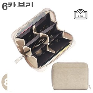 디망 6칸수납 일본 대만 여행 동전지갑